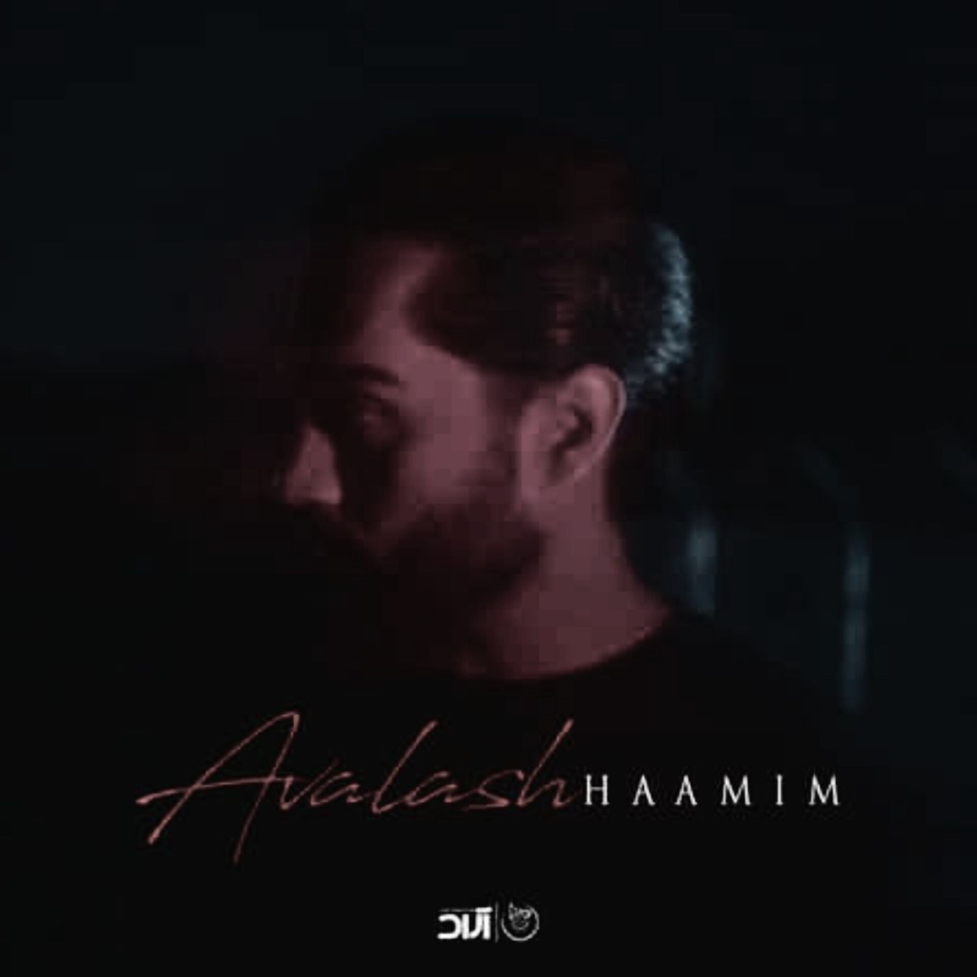 آهنگ جدید حامیم اولاش