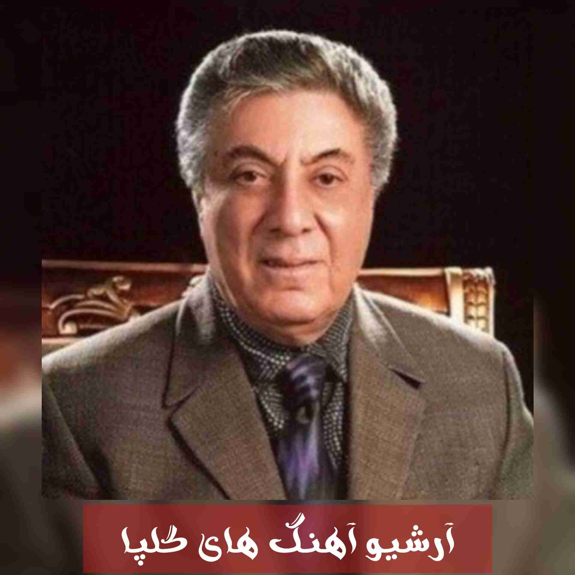 آهنگ جدید گلپا عبادت