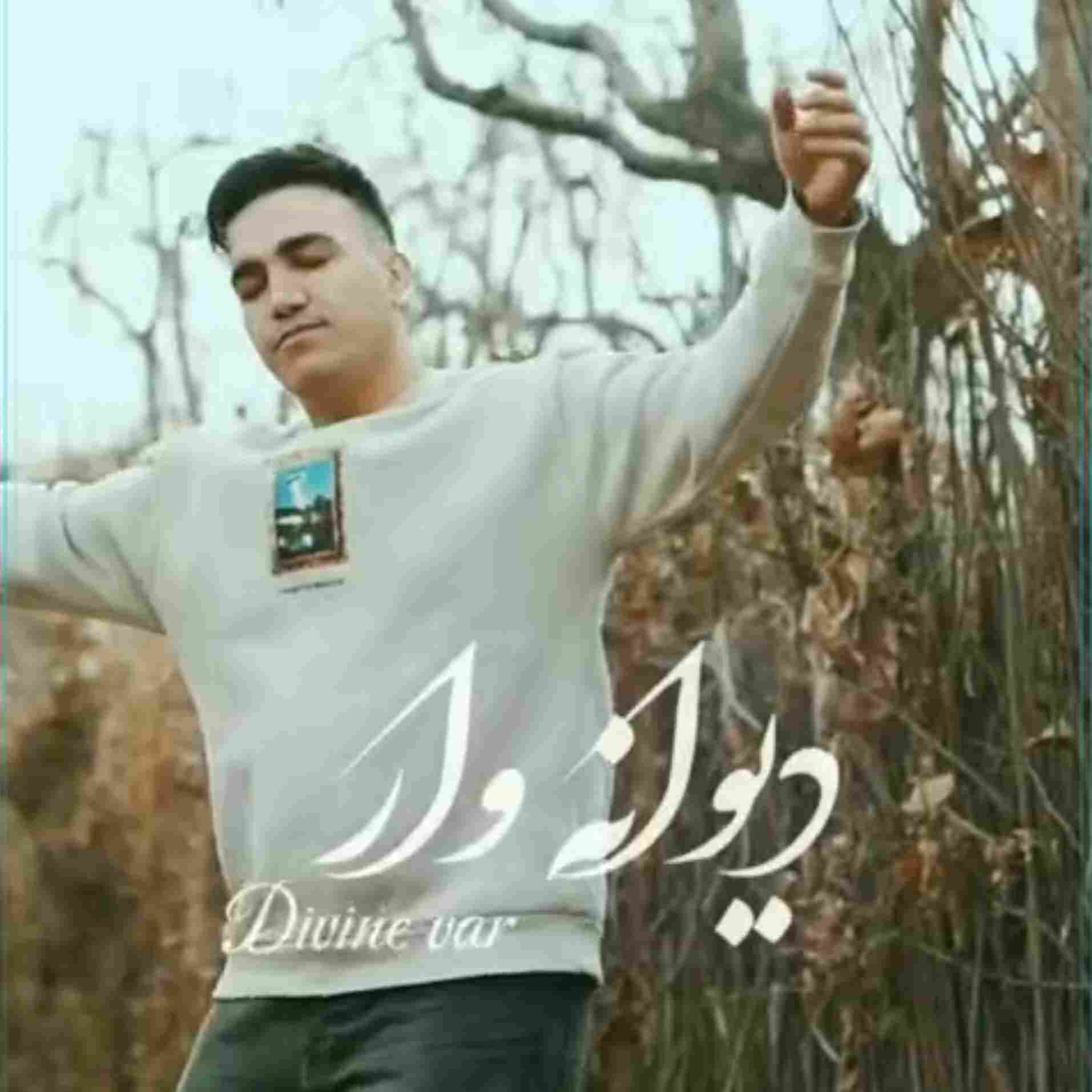 آهنگ جدید پیانیک دیوانه وار