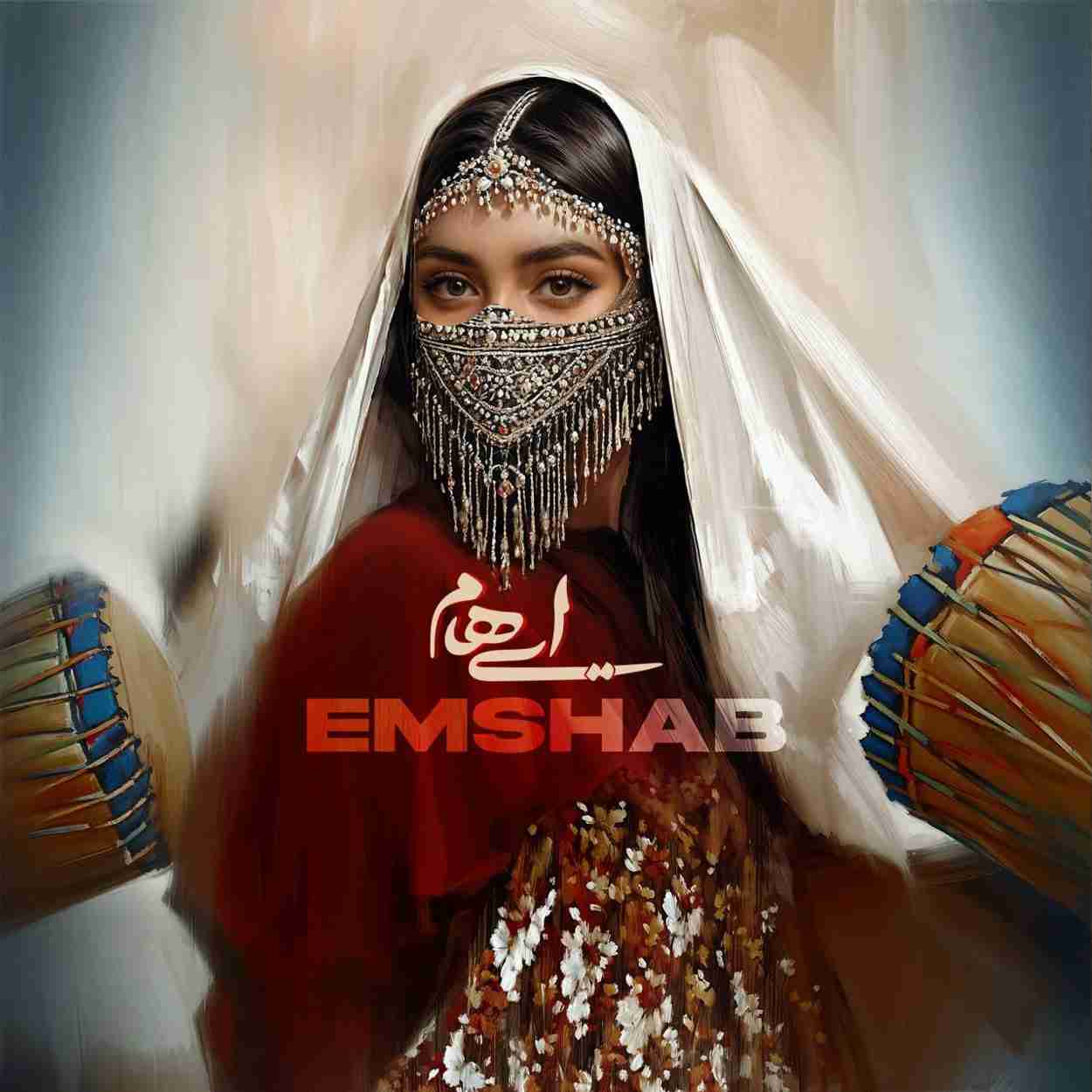 آهنگ جدید ایهام امشب (امشب چشمت دلبر طناز شد)