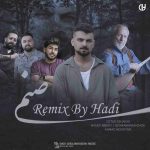 دانلود ریمیکس جدید هادی صنم