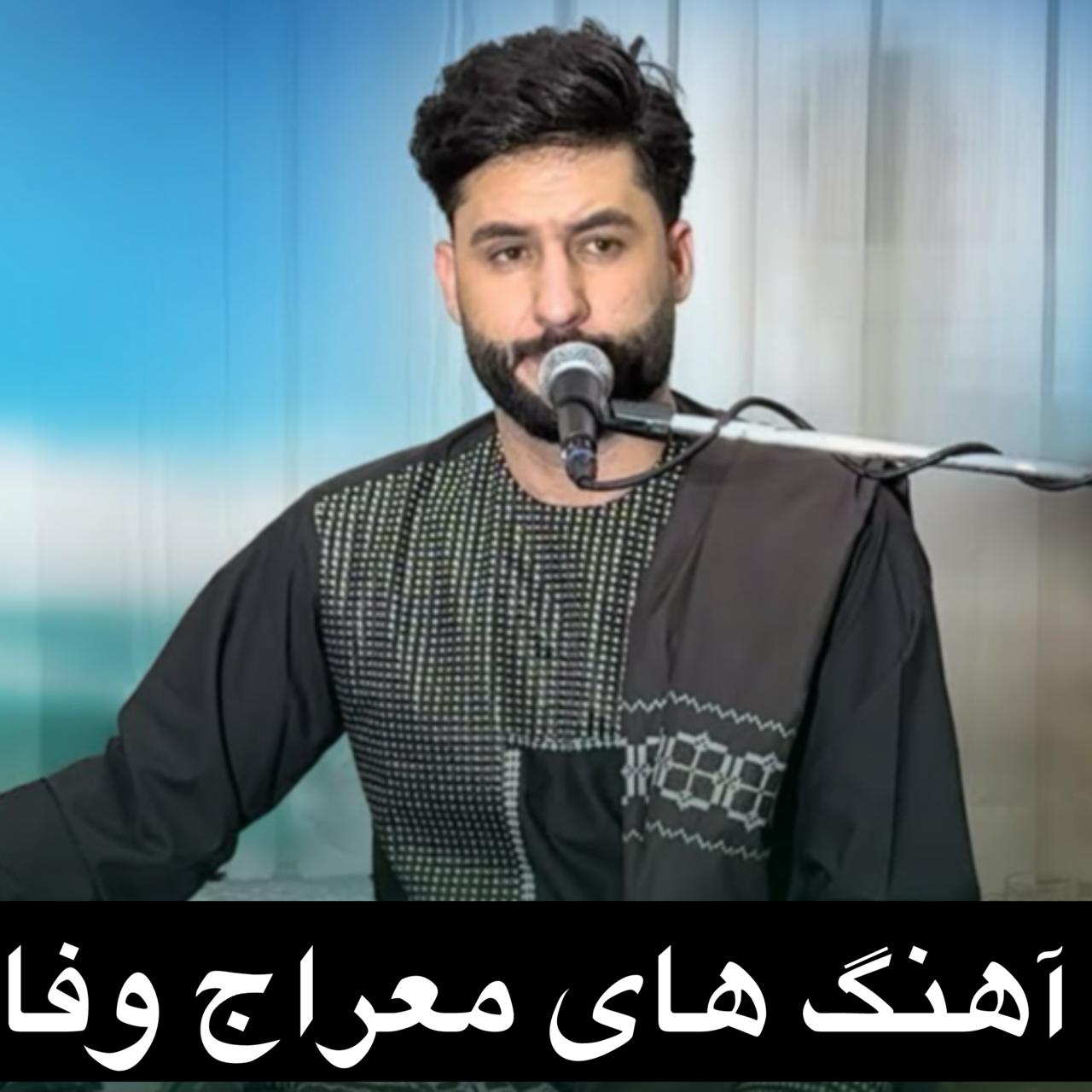 https://ahangirani.ir/category/golchin/