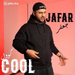دانلود آهنگ جدید جعفر کوول دانلود آهنگ جدید جعفر کوول