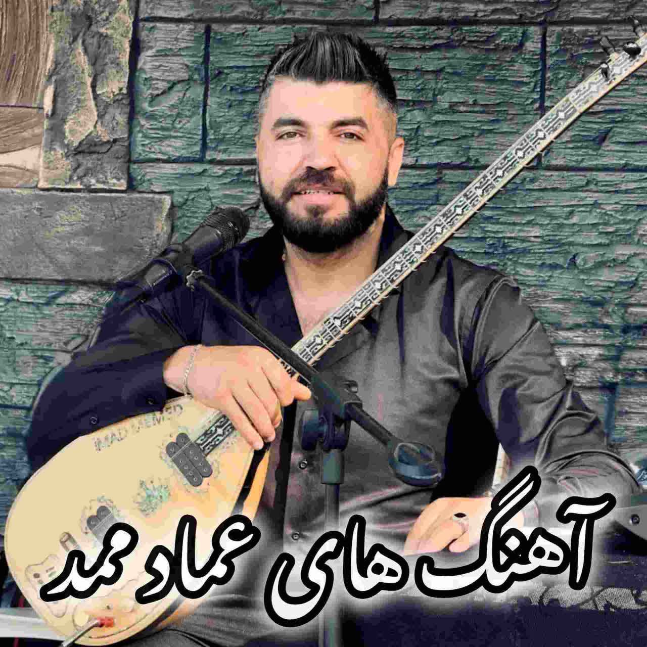 دانلود گلچین اهنگ های عماد ممد (İmad Memed)