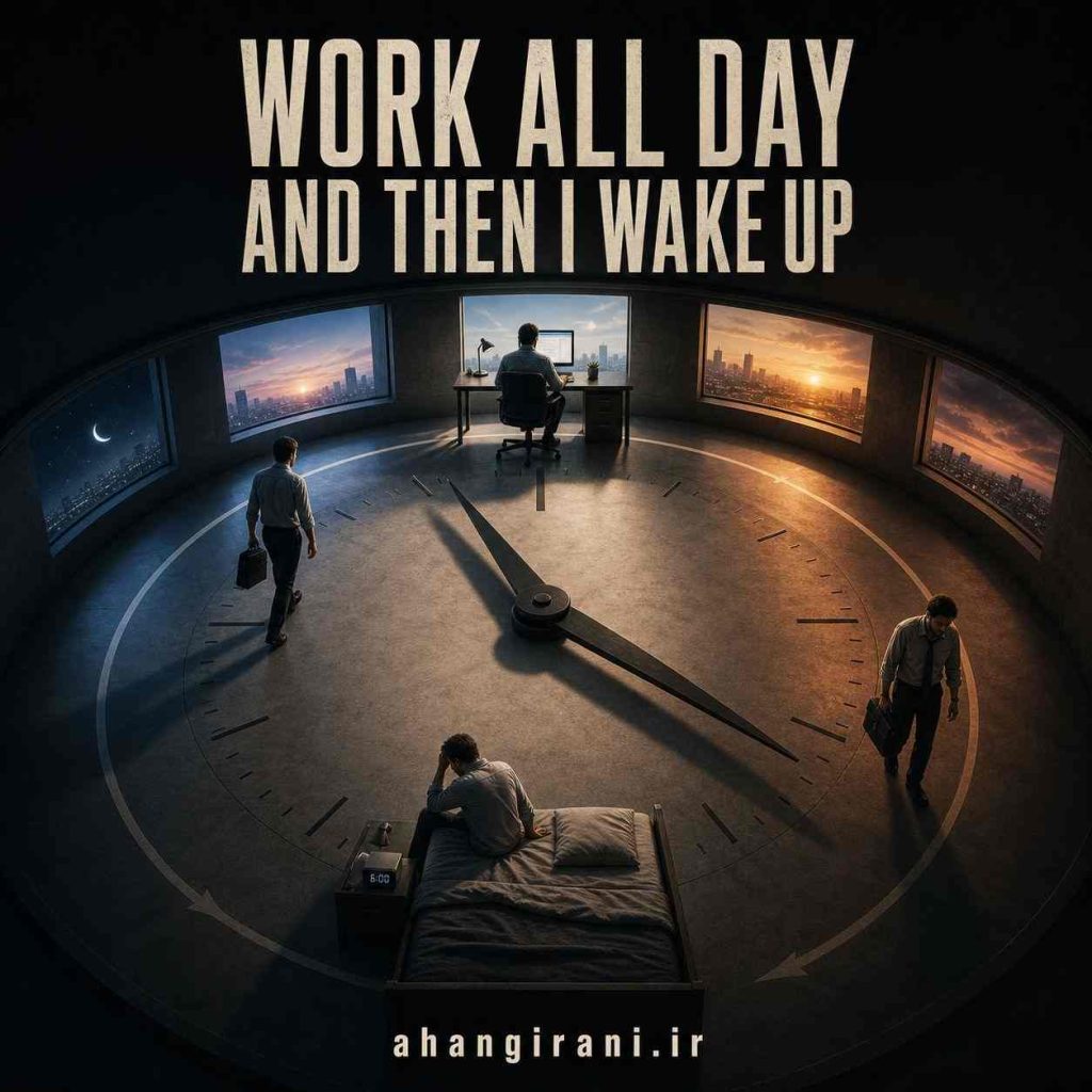 دانلود آهنگ جدید Work all day and then I wake up