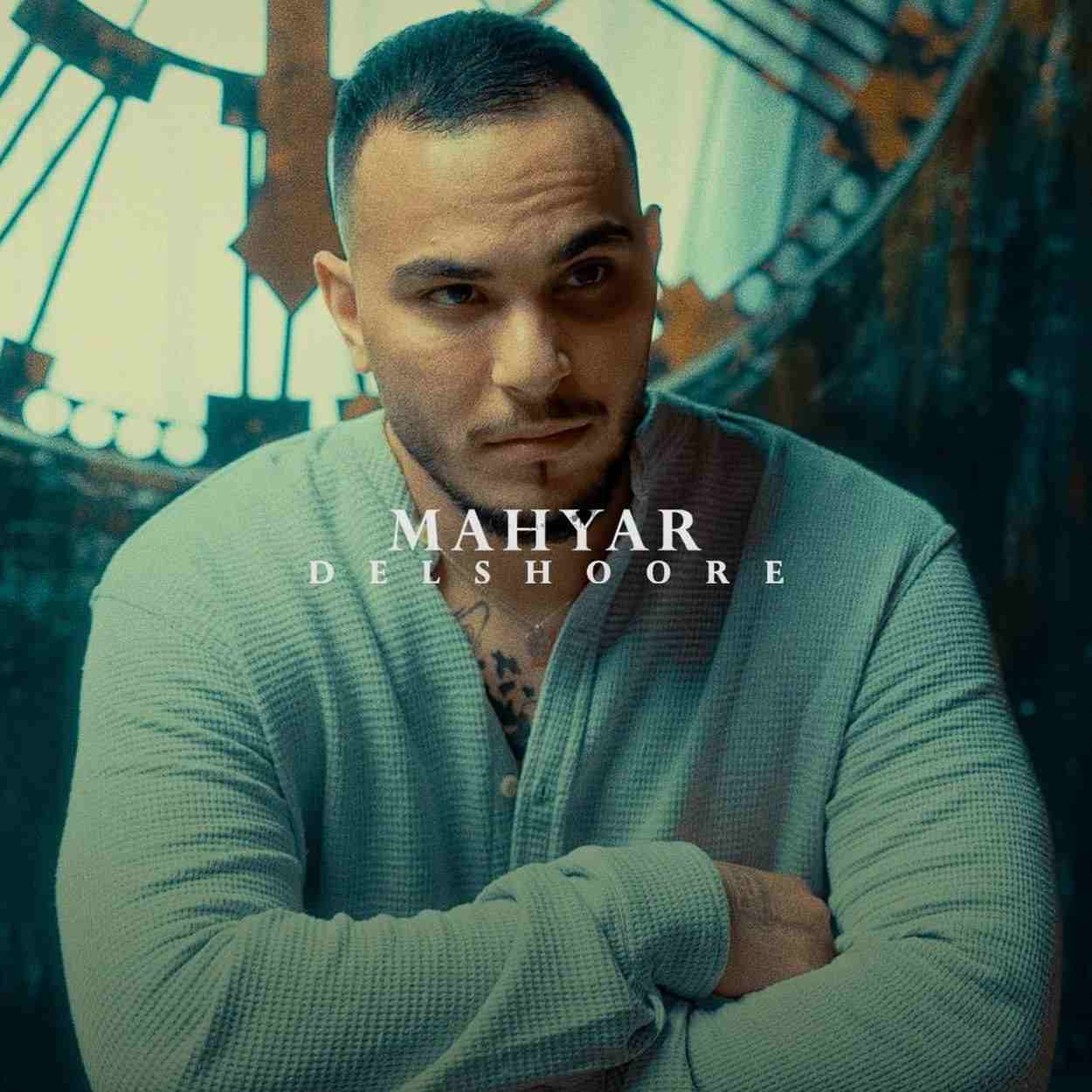 آهنگ جدید مهیار دلشوره