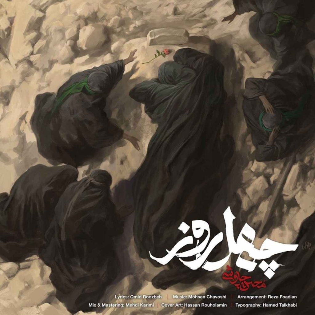 دانلود آهنگ کرمانجی هره گله هره دل منه کیفیت 320 با متن - آهنگ ایرانی ...